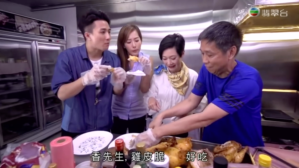 TVB香港原味道泰安雞篇